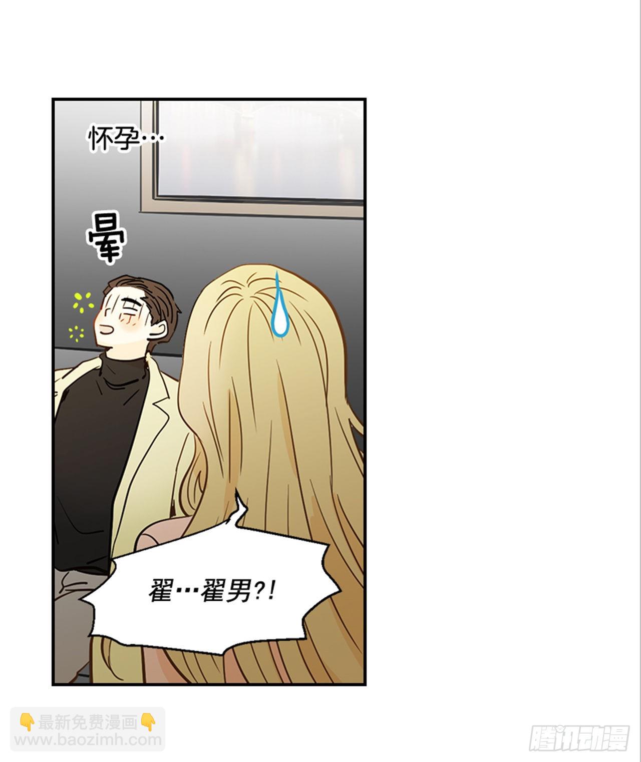 85.双方家长见面（2）(1/2)-第86话