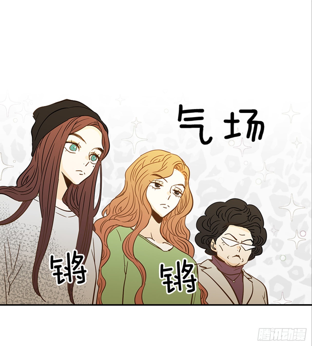 85.双方家长见面（2）(1/2)-第86话