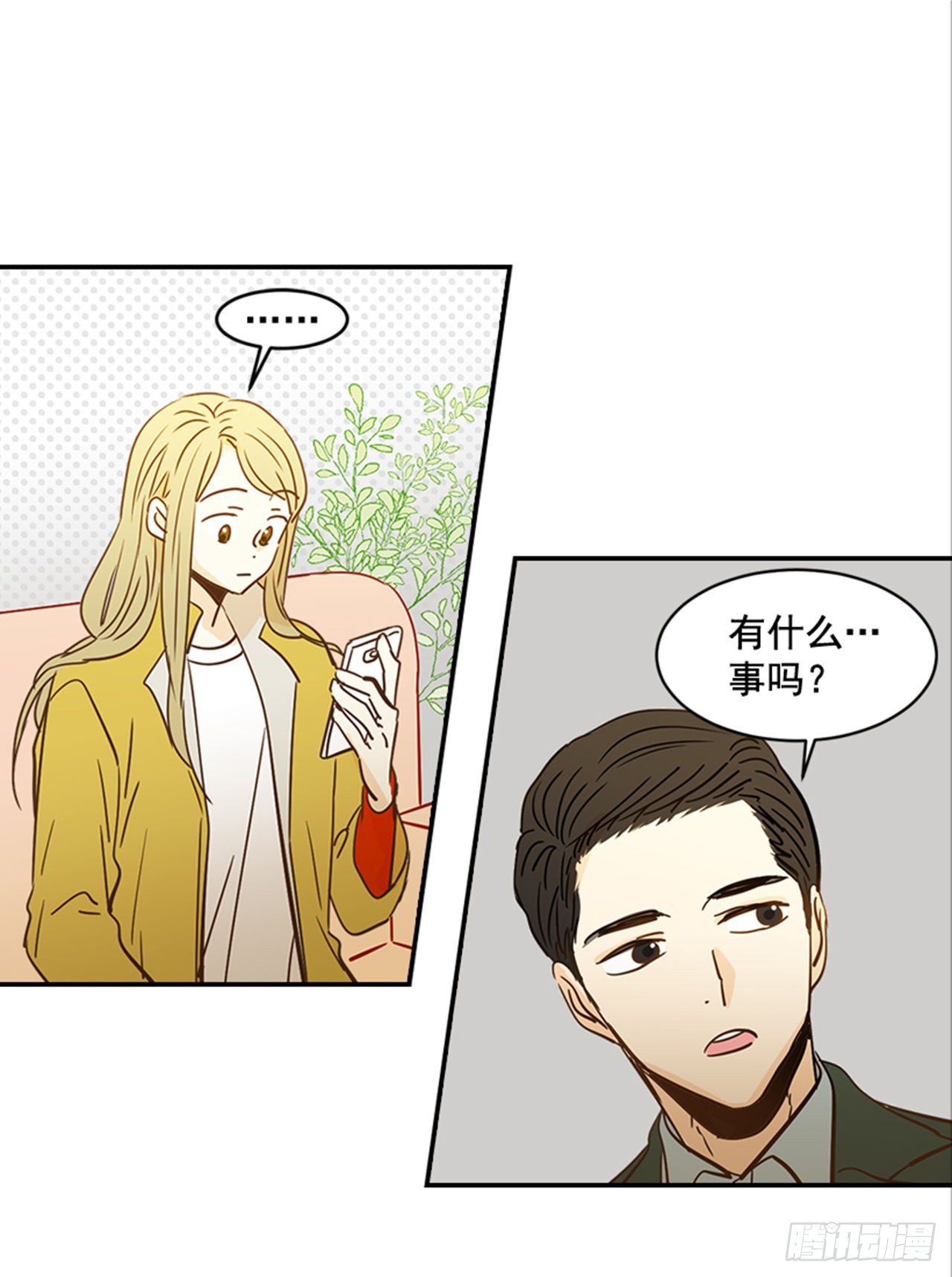 87.大战闺蜜(1/2)-第88话