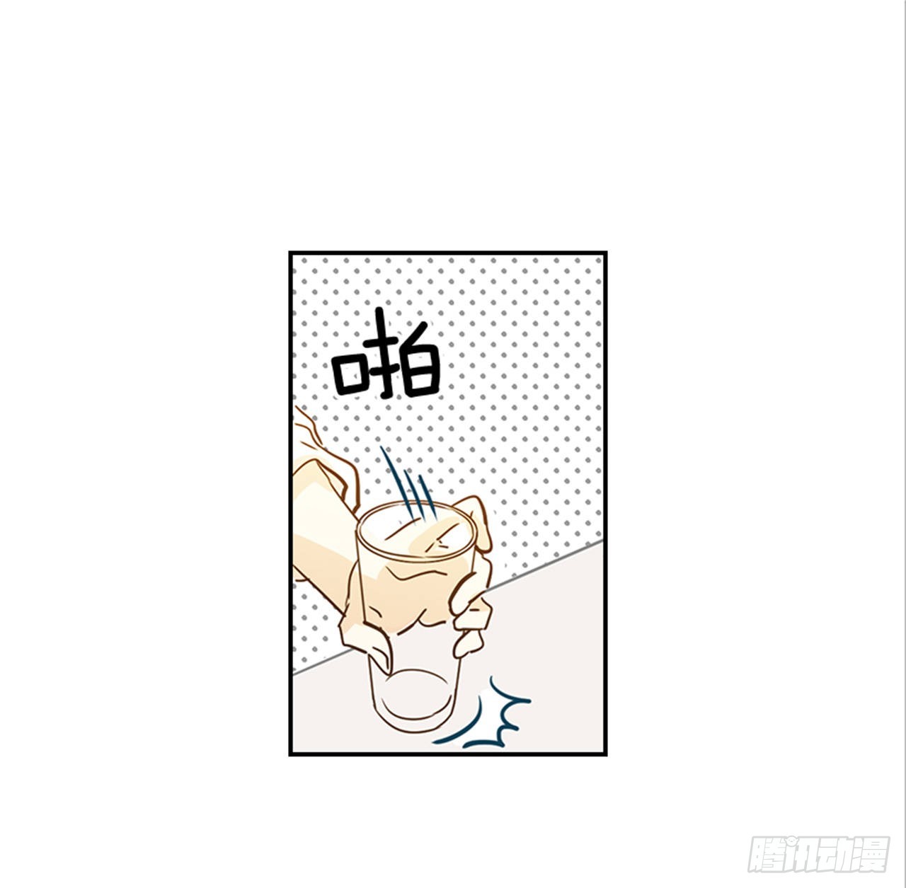 87.大战闺蜜(1/2)-第88话