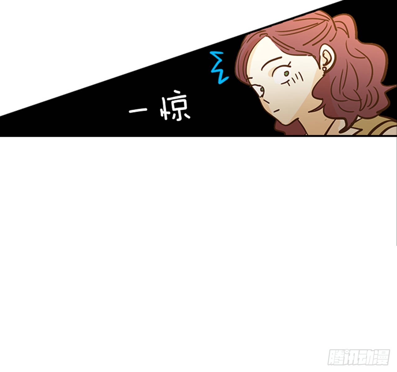 87.大战闺蜜(1/2)-第88话
