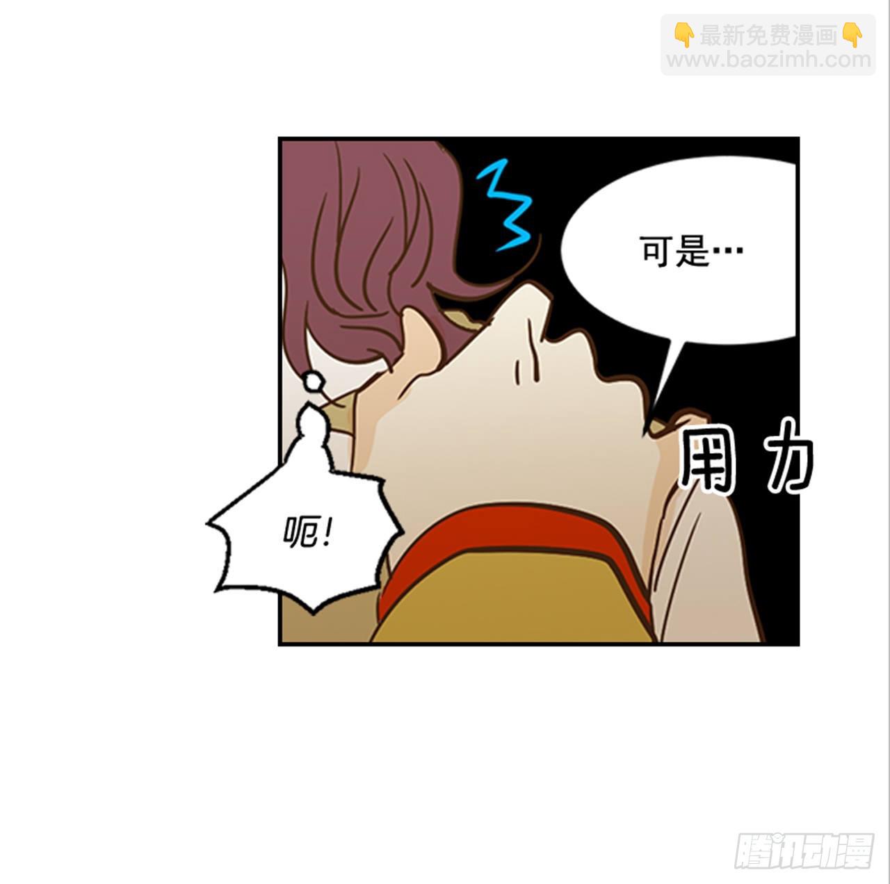 87.大战闺蜜(1/2)-第88话