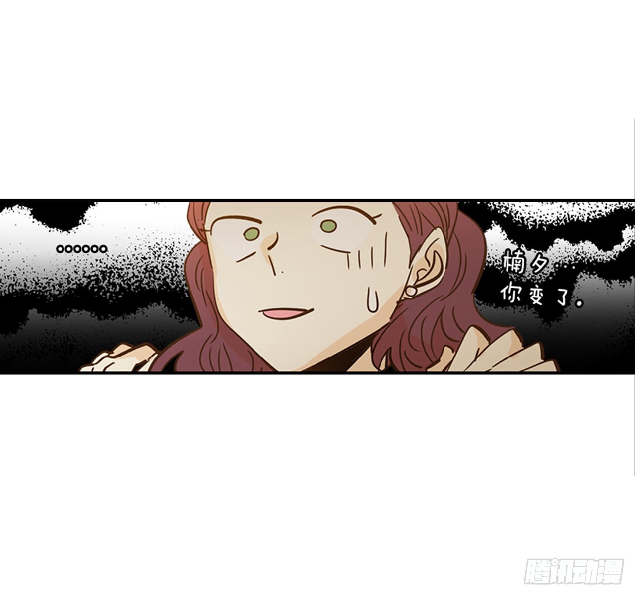 87.大战闺蜜(1/2)-第88话