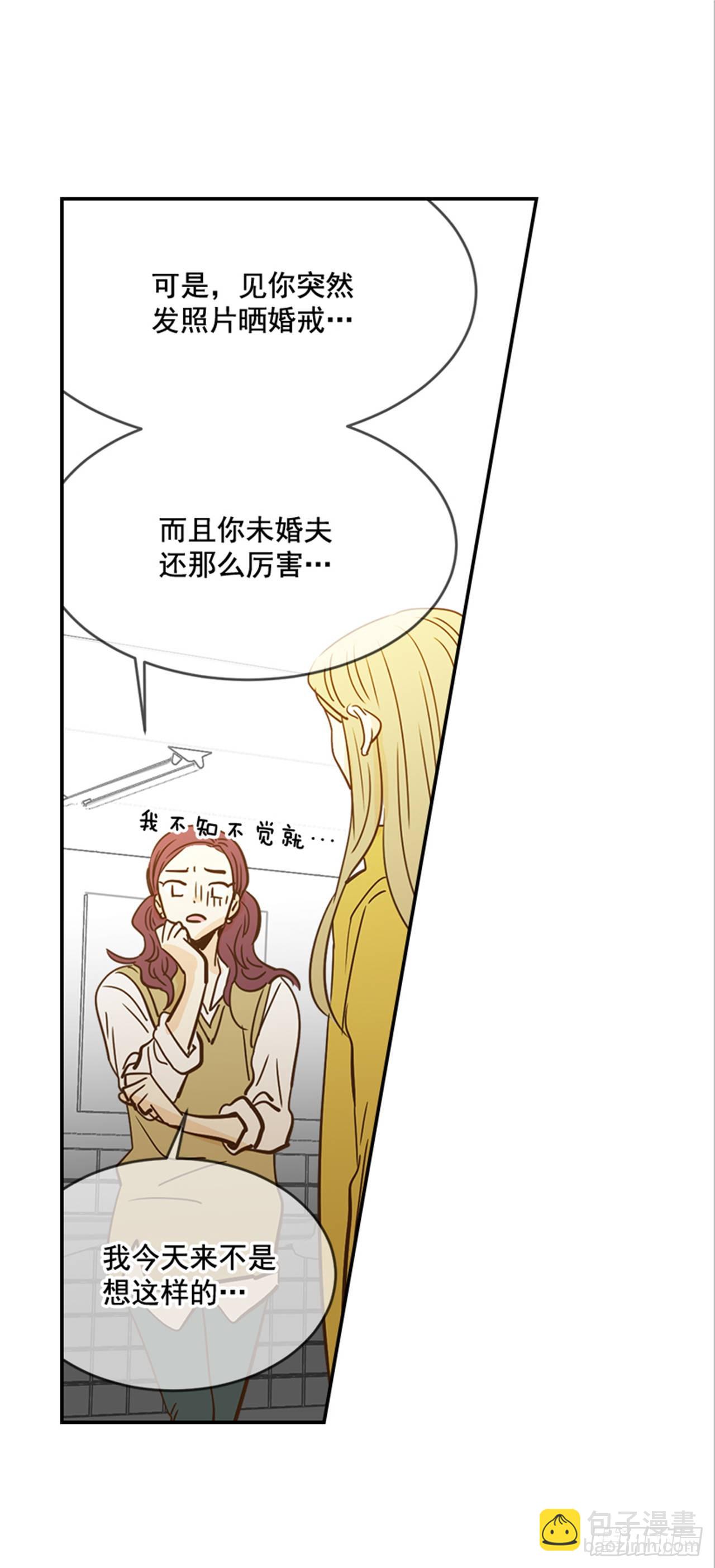 87.大战闺蜜(1/2)-第88话