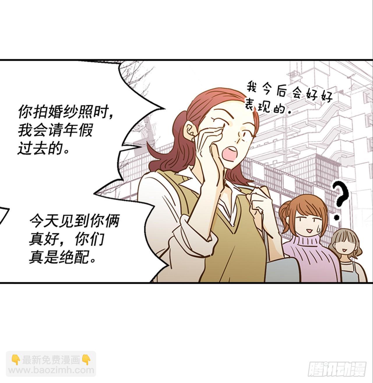 87.大战闺蜜(1/2)-第88话