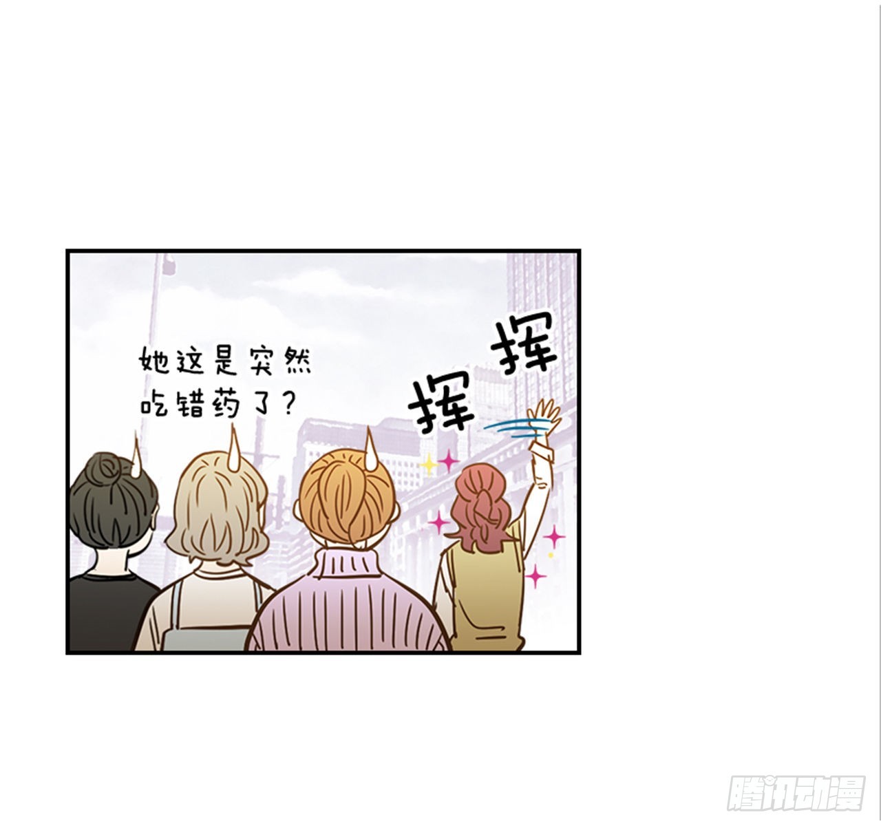 87.大战闺蜜(1/2)-第88话