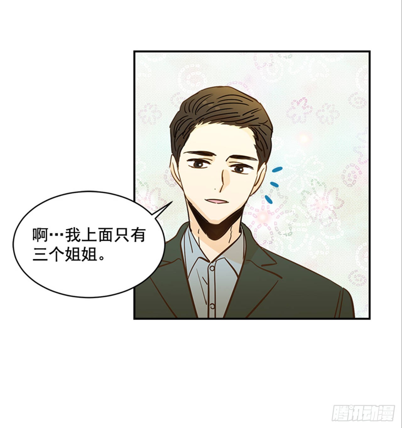 87.大战闺蜜(1/2)-第88话