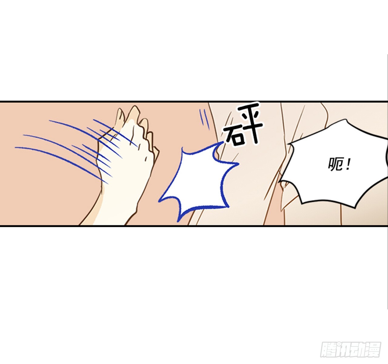 89.婚礼当天(1/2)-第90话