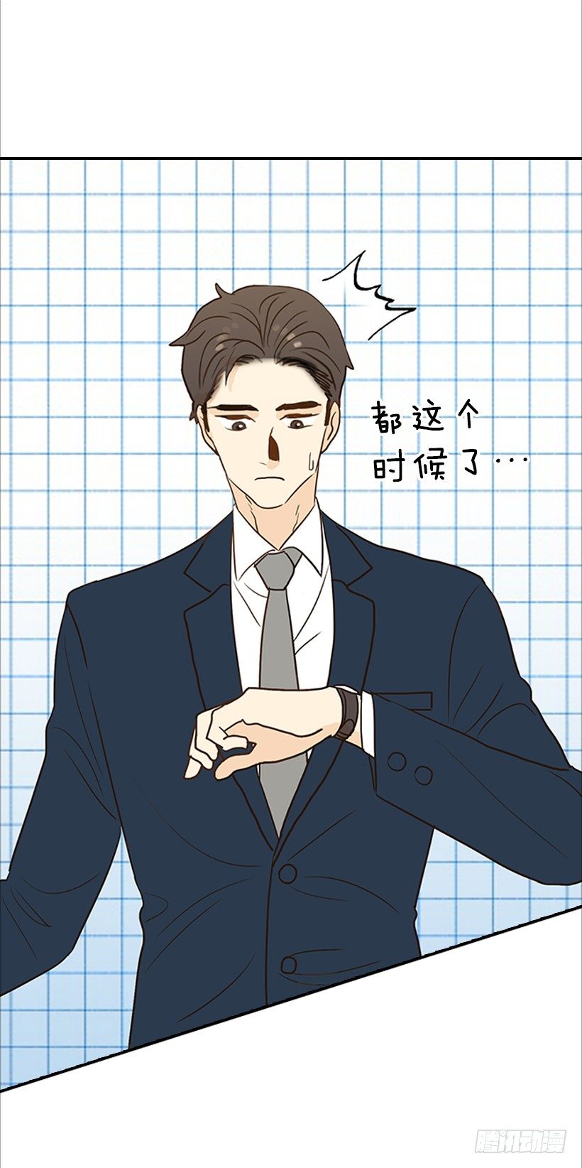 9.王子殿下-第10话