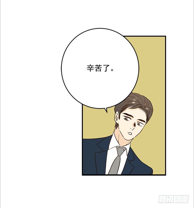 9.王子殿下-第10话