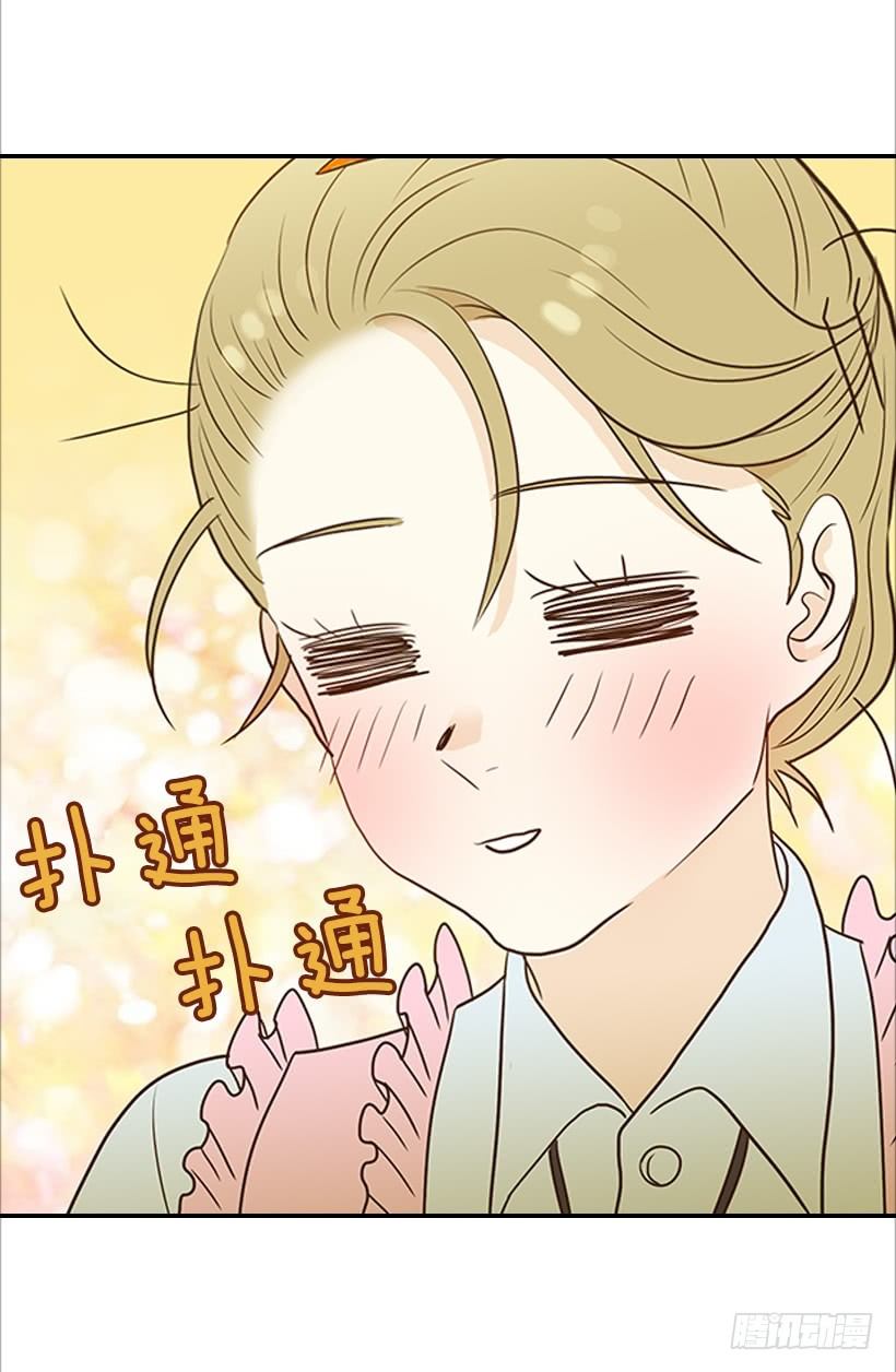 9.王子殿下-第10话