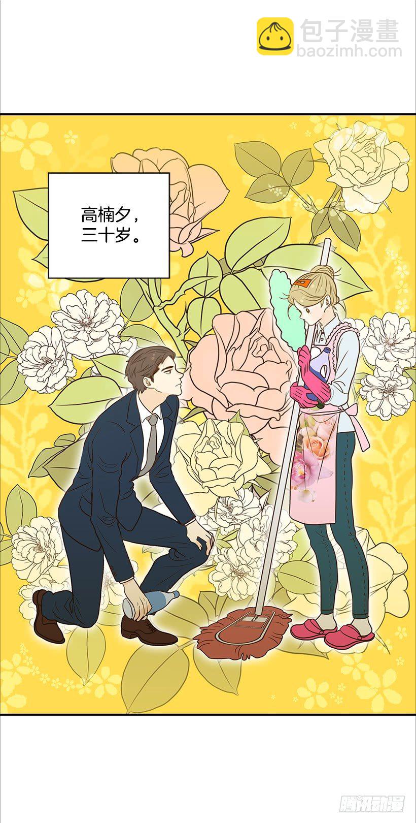 9.王子殿下-第10话