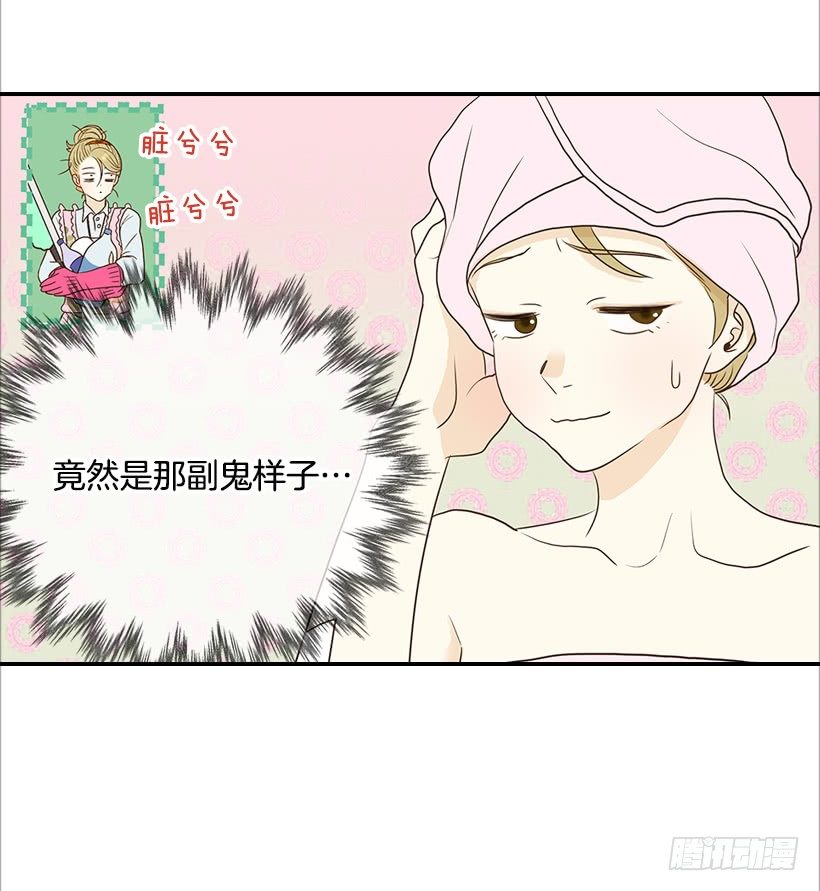 9.王子殿下-第10话