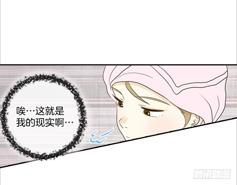 9.王子殿下-第10话