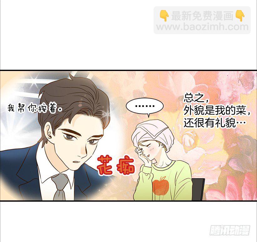 9.王子殿下-第10话