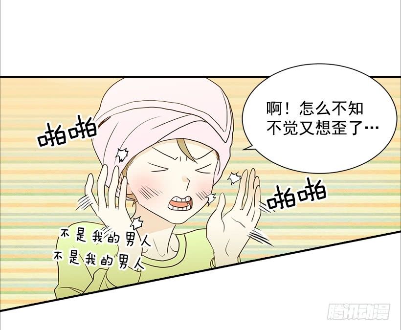 9.王子殿下-第10话