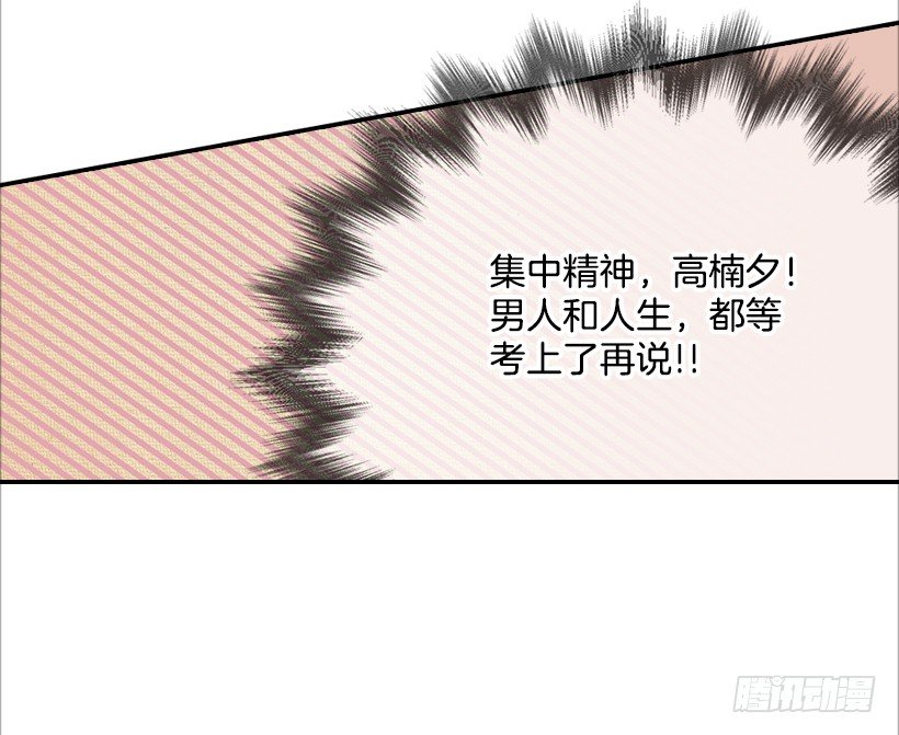 9.王子殿下-第10话