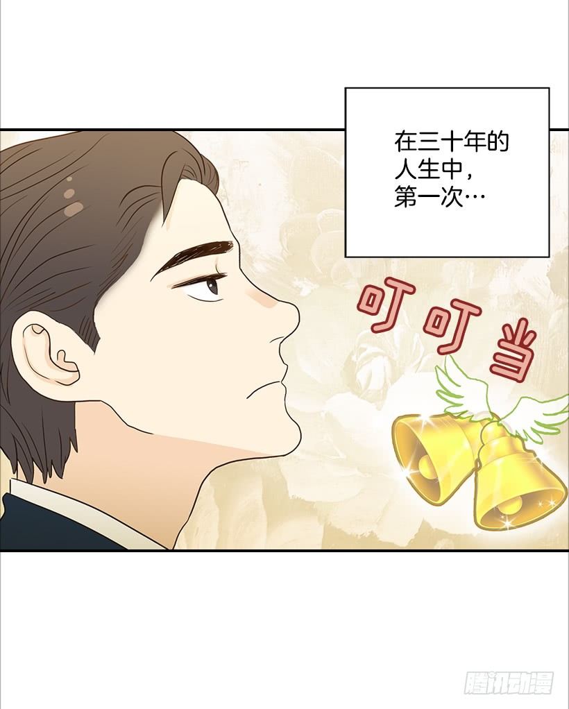 9.王子殿下-第10话
