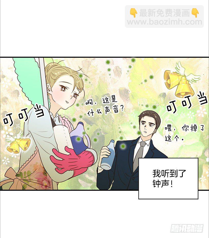 9.王子殿下-第10话