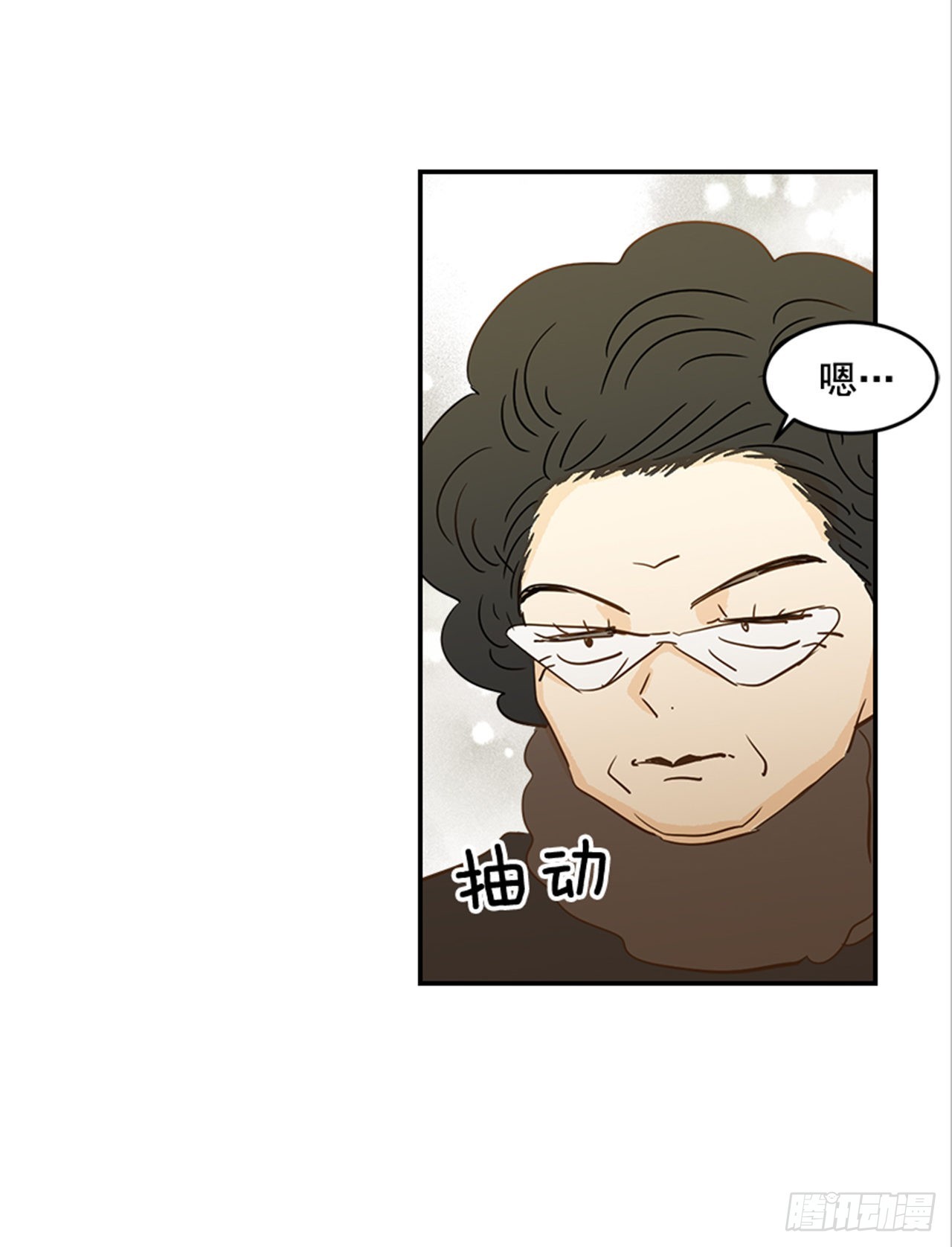 番外1.有喜了！(1/2)-第92话