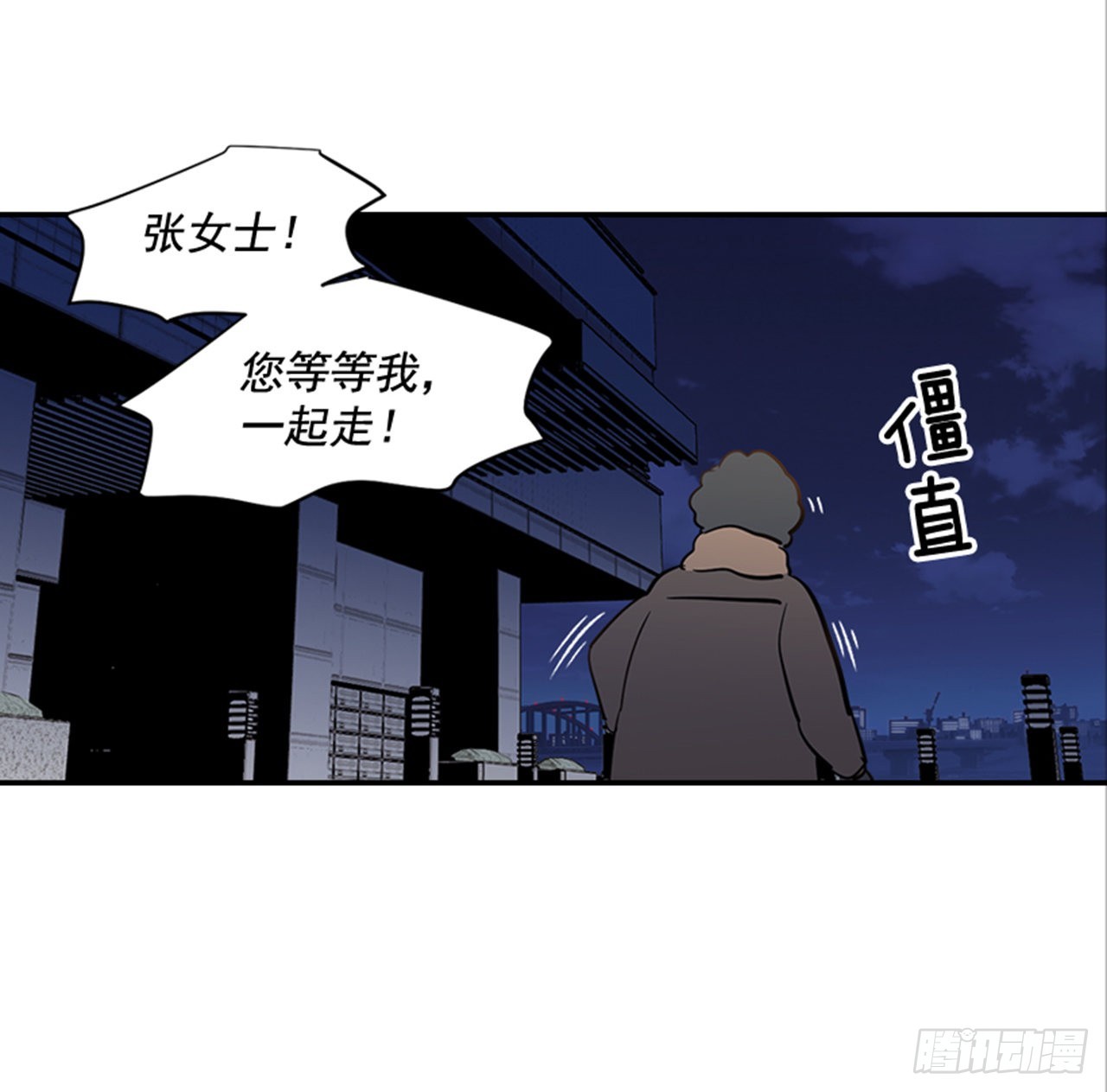 番外1.有喜了！(1/2)-第92话