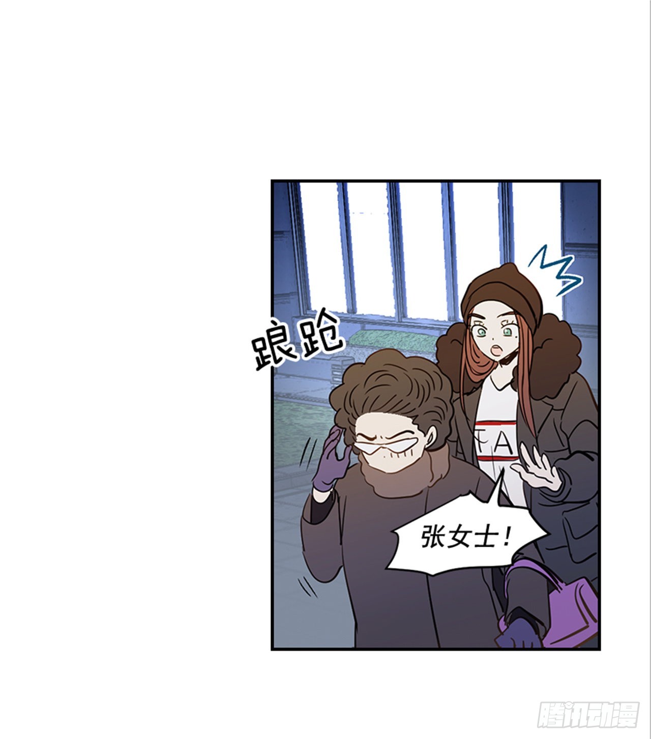 番外1.有喜了！(1/2)-第92话
