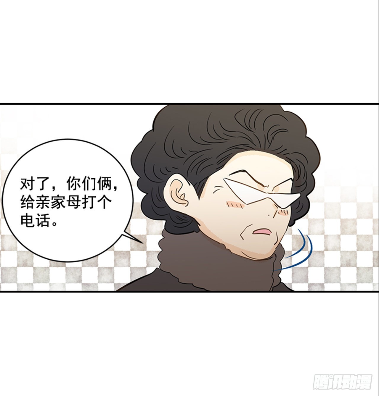 番外1.有喜了！(1/2)-第92话