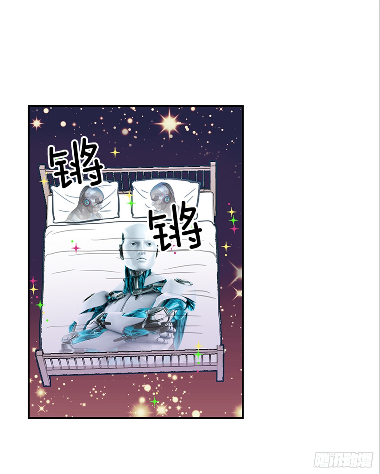 番外1.有喜了！(1/2)-第92话