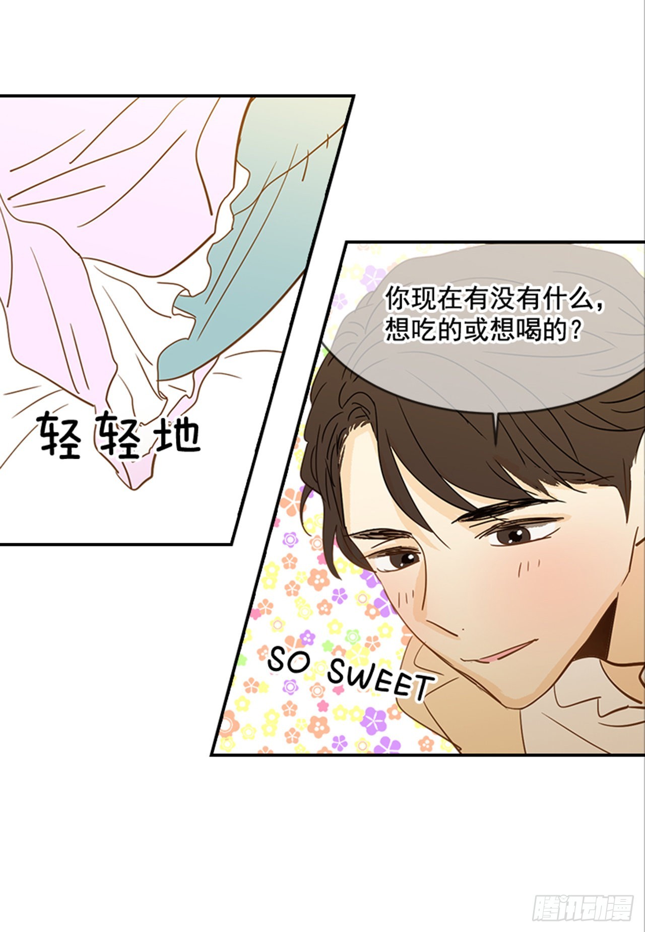 番外1.有喜了！(1/2)-第92话