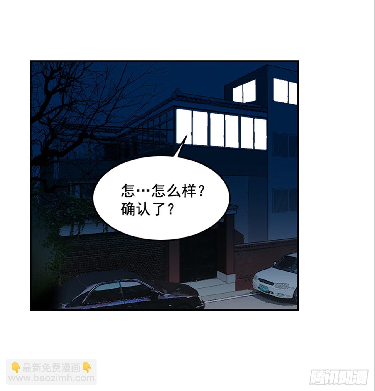 番外1.有喜了！(1/2)-第92话