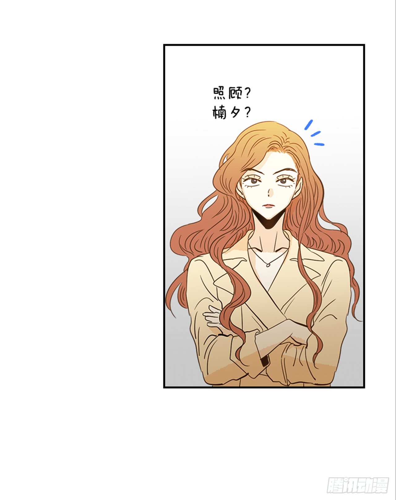 番外3.时间到了(1/2)-第94话