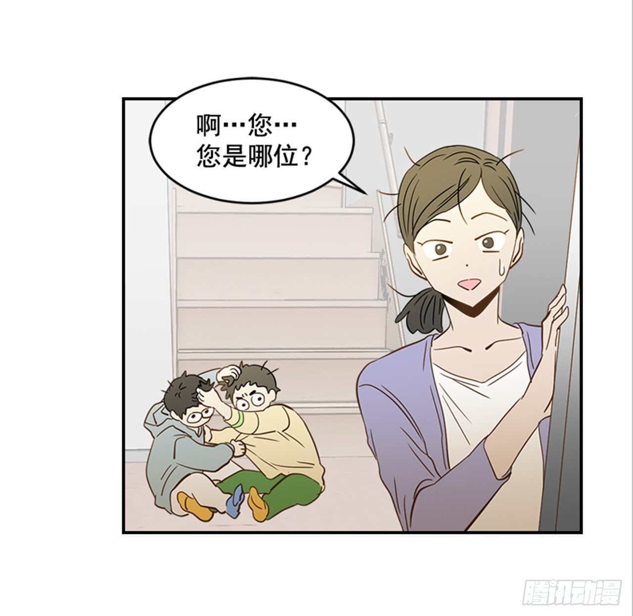 番外3.时间到了(1/2)-第94话