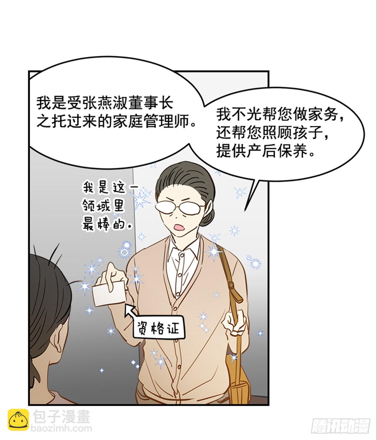 番外3.时间到了(1/2)-第94话