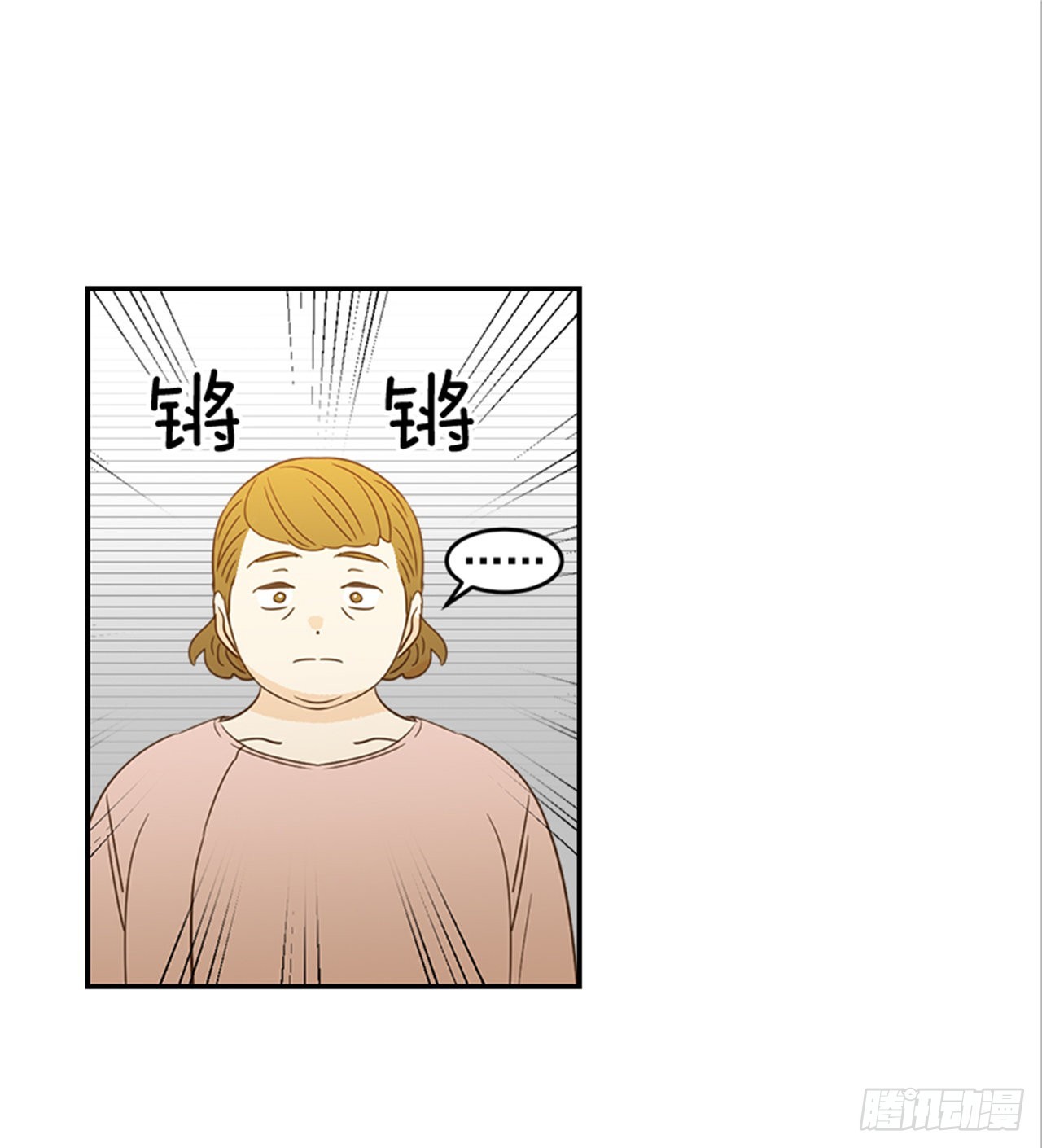 番外3.时间到了(1/2)-第94话
