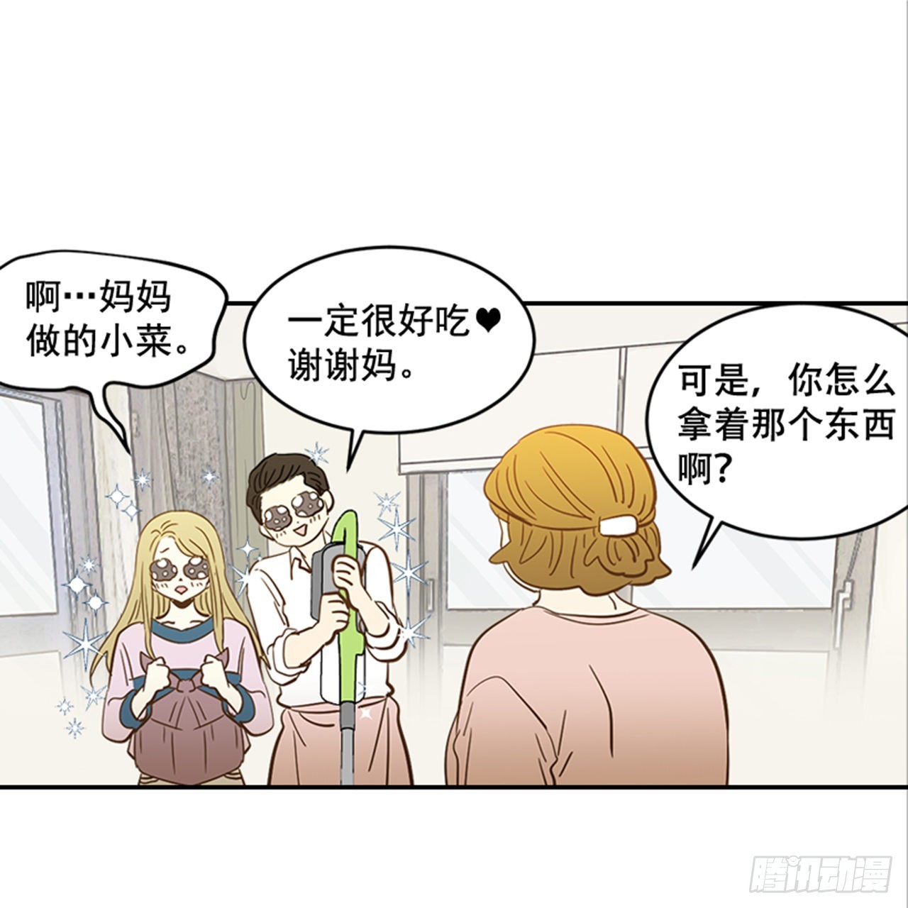 番外3.时间到了(1/2)-第94话