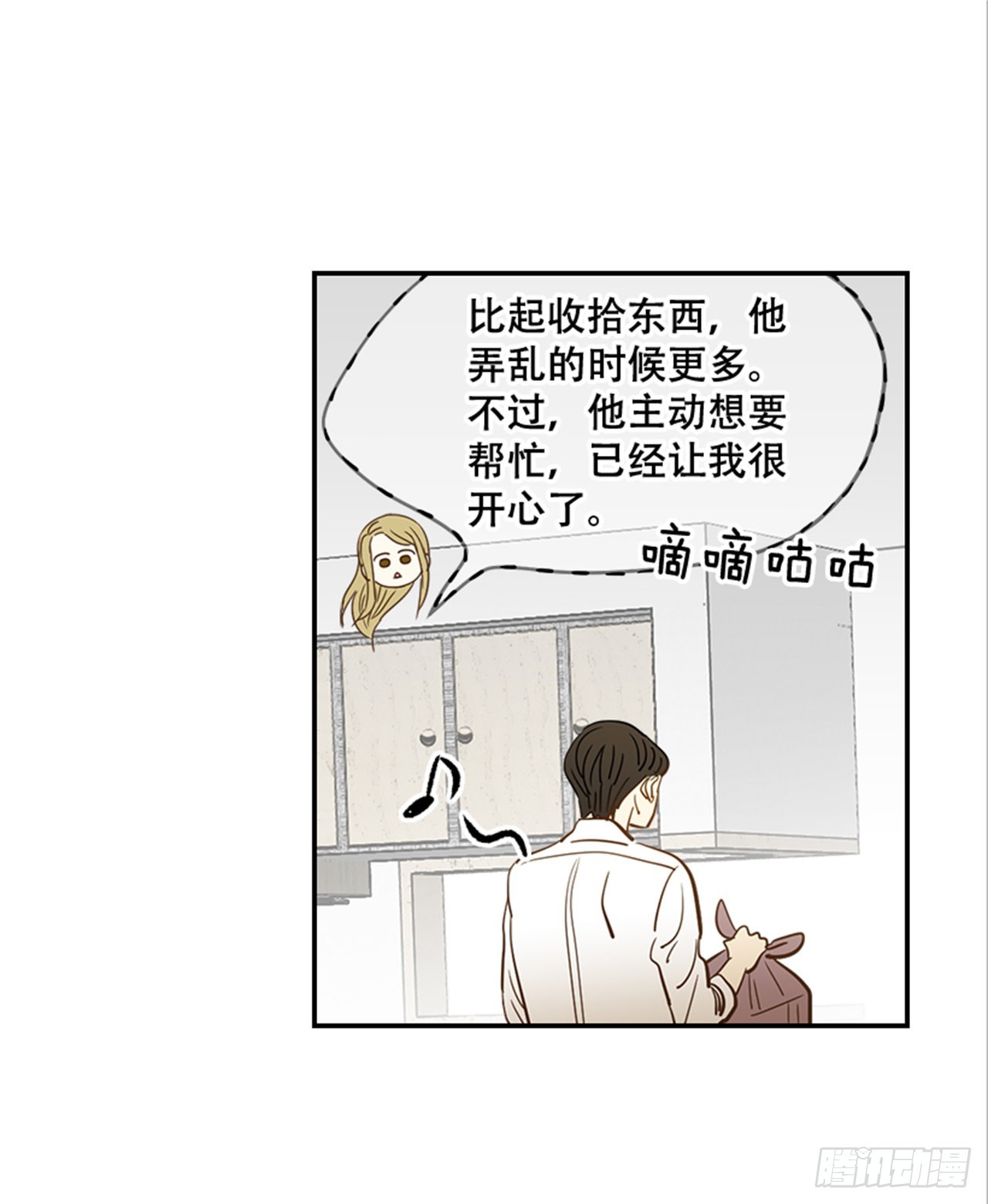 番外3.时间到了(1/2)-第94话