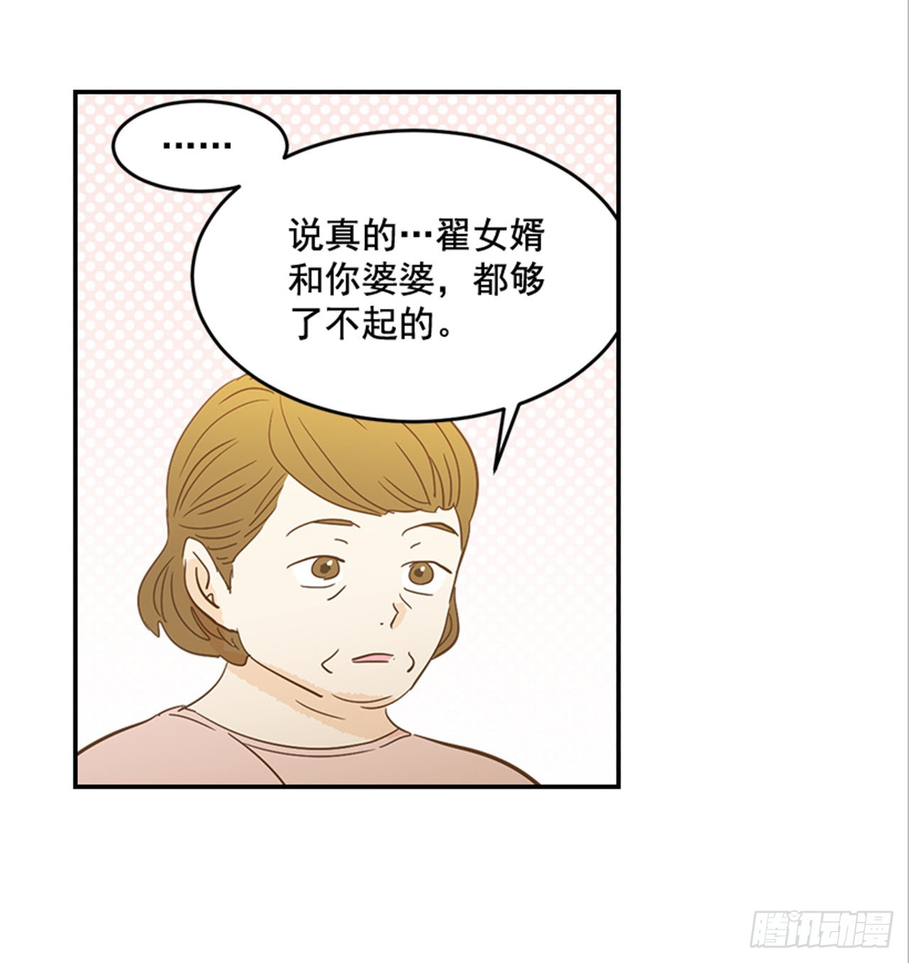 番外3.时间到了(1/2)-第94话