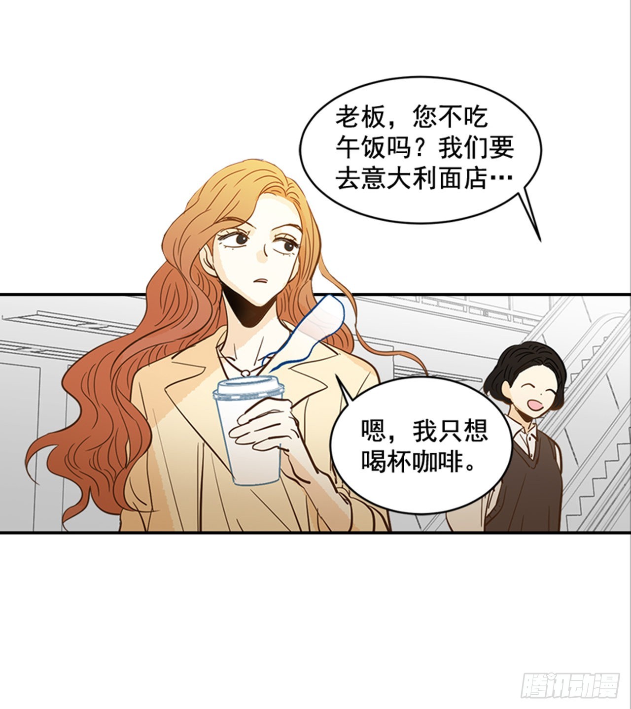 番外3.时间到了(1/2)-第94话