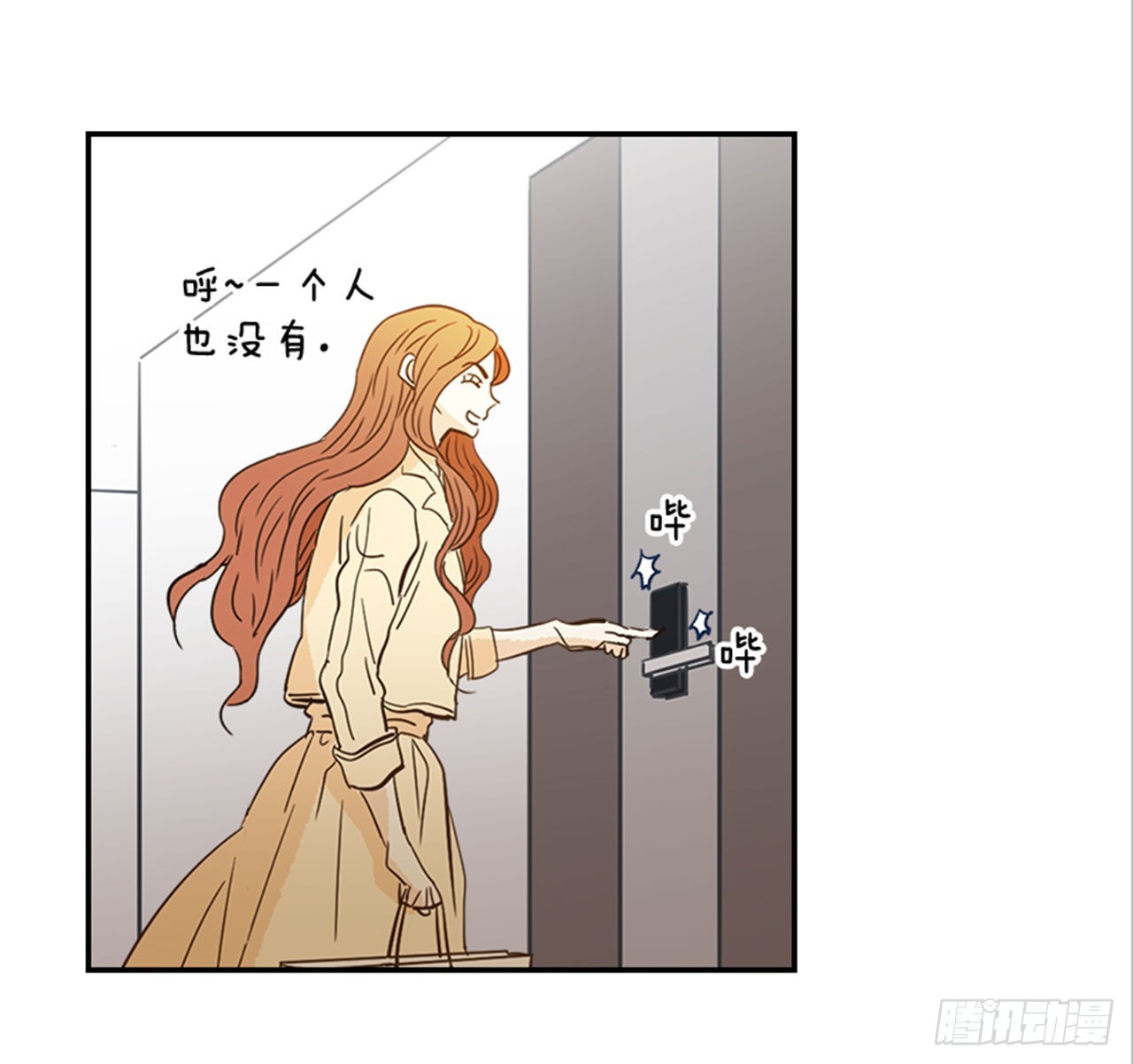 番外3.时间到了(1/2)-第94话