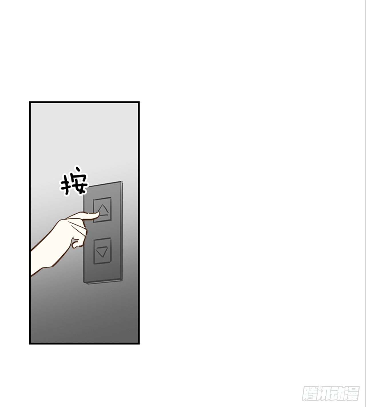 番外3.时间到了(1/2)-第94话