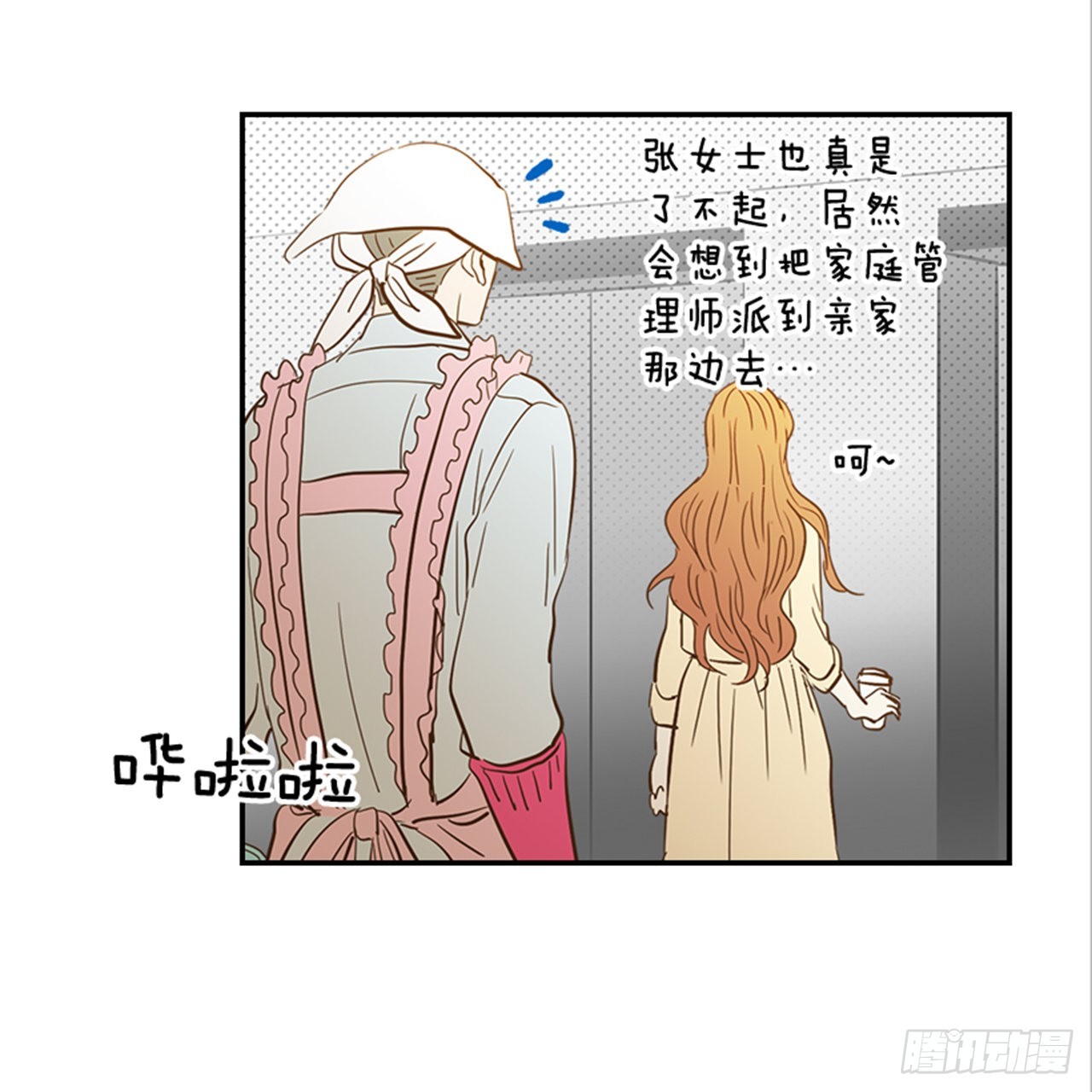 番外3.时间到了(1/2)-第94话