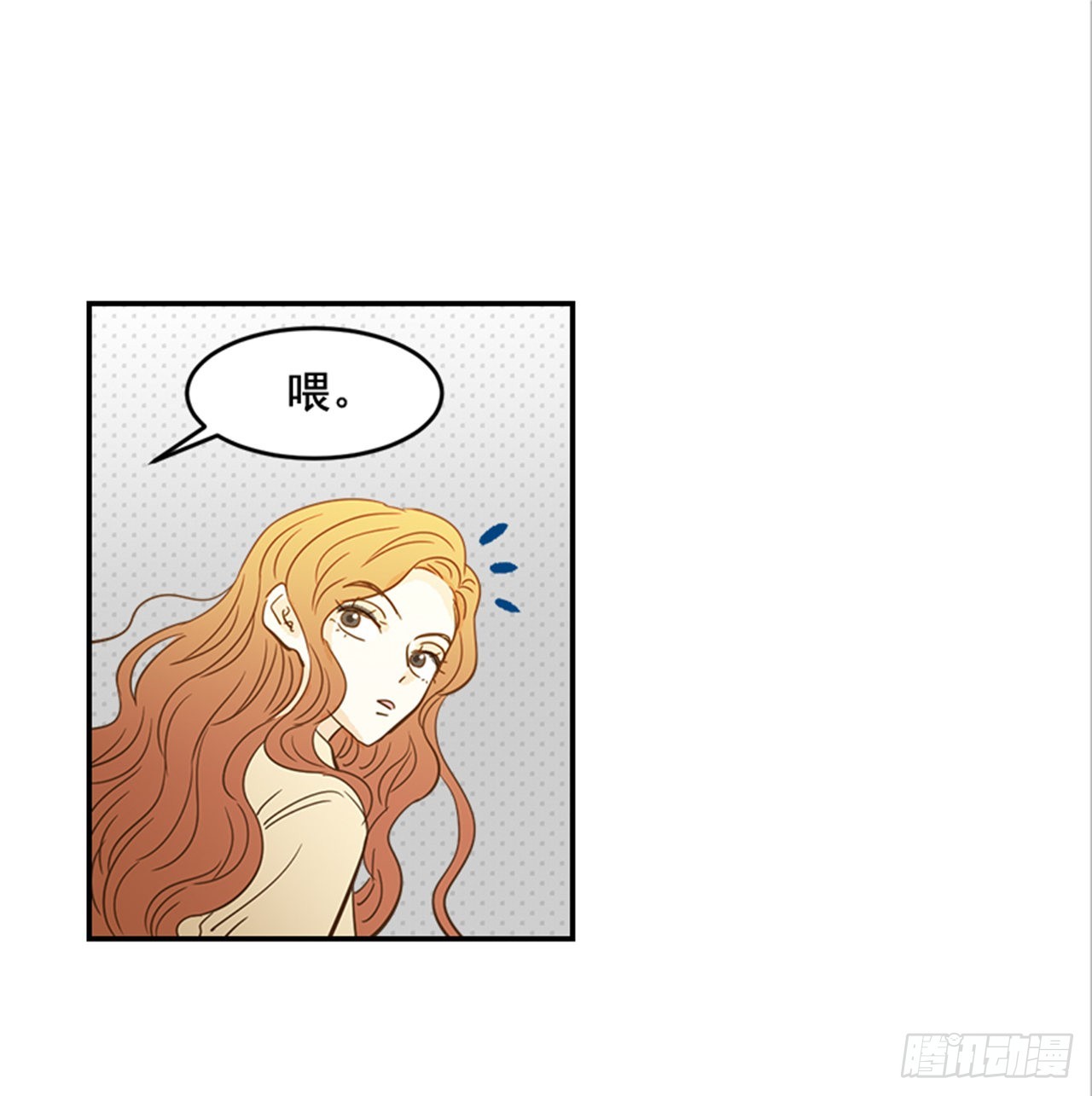 番外3.时间到了(1/2)-第94话
