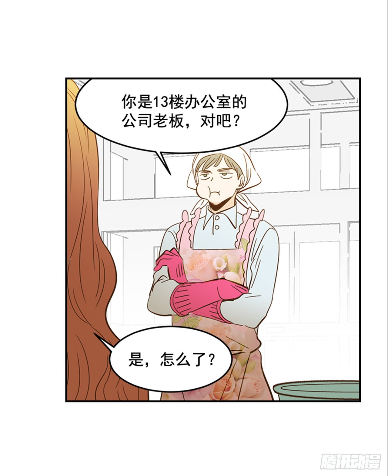 番外3.时间到了(1/2)-第94话