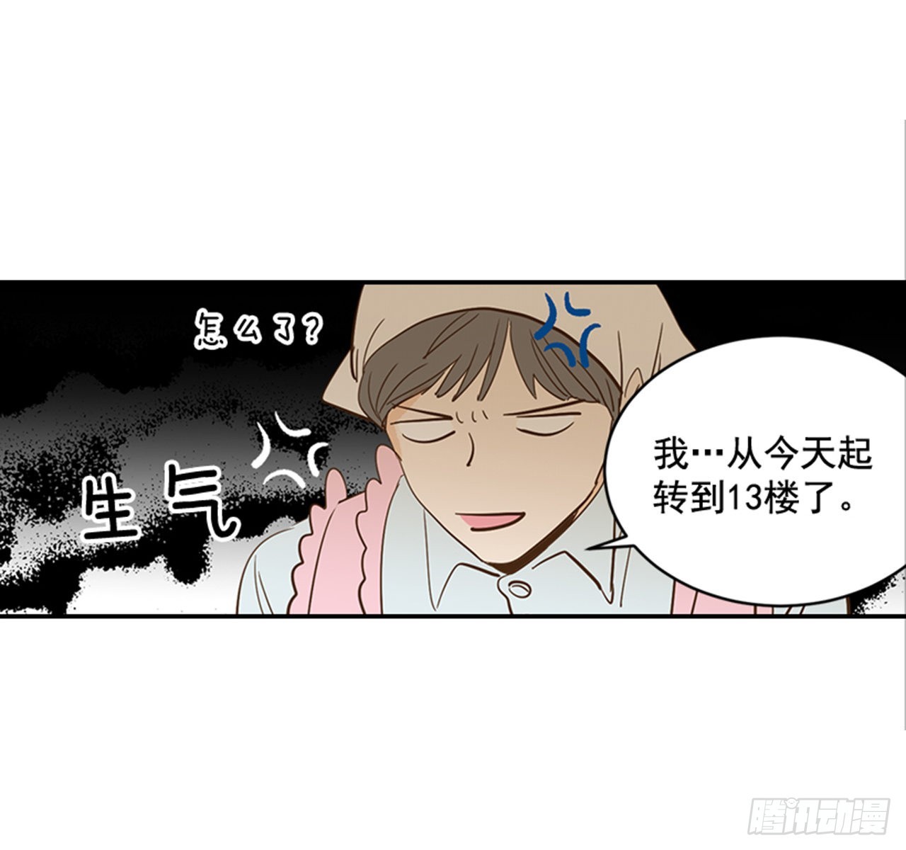 番外3.时间到了(1/2)-第94话