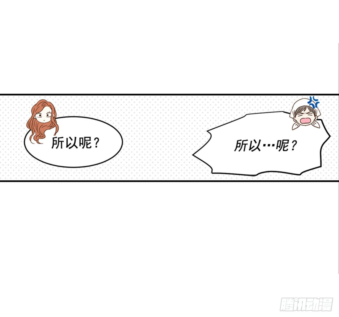 番外3.时间到了(1/2)-第94话