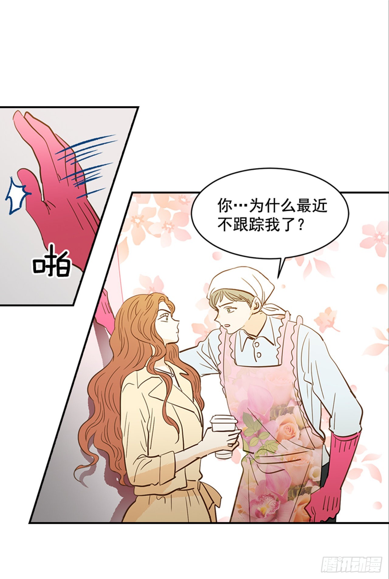 番外3.时间到了(1/2)-第94话
