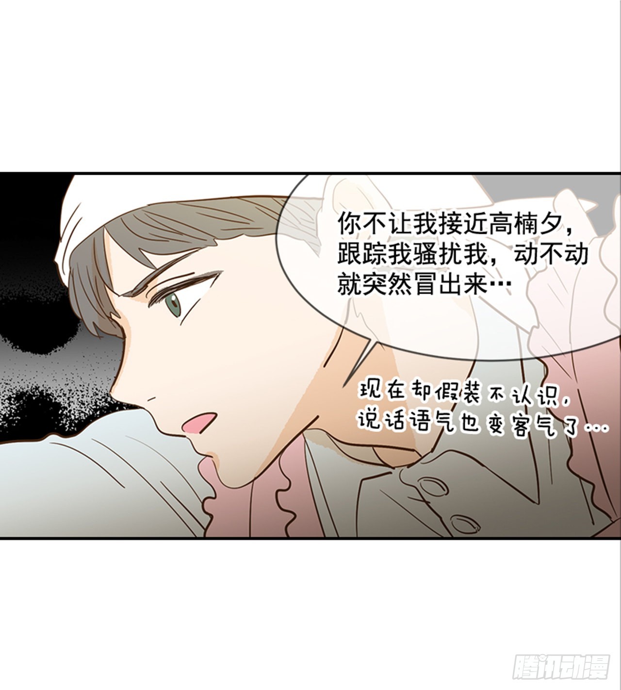 番外3.时间到了(1/2)-第94话