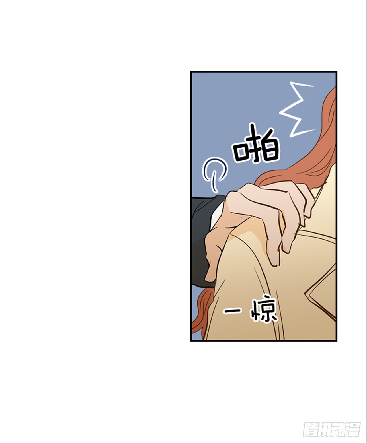 番外3.时间到了(1/2)-第94话