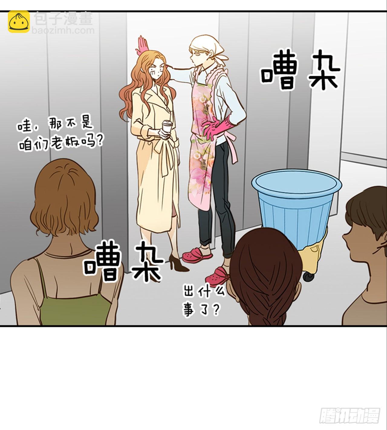 番外3.时间到了(1/2)-第94话