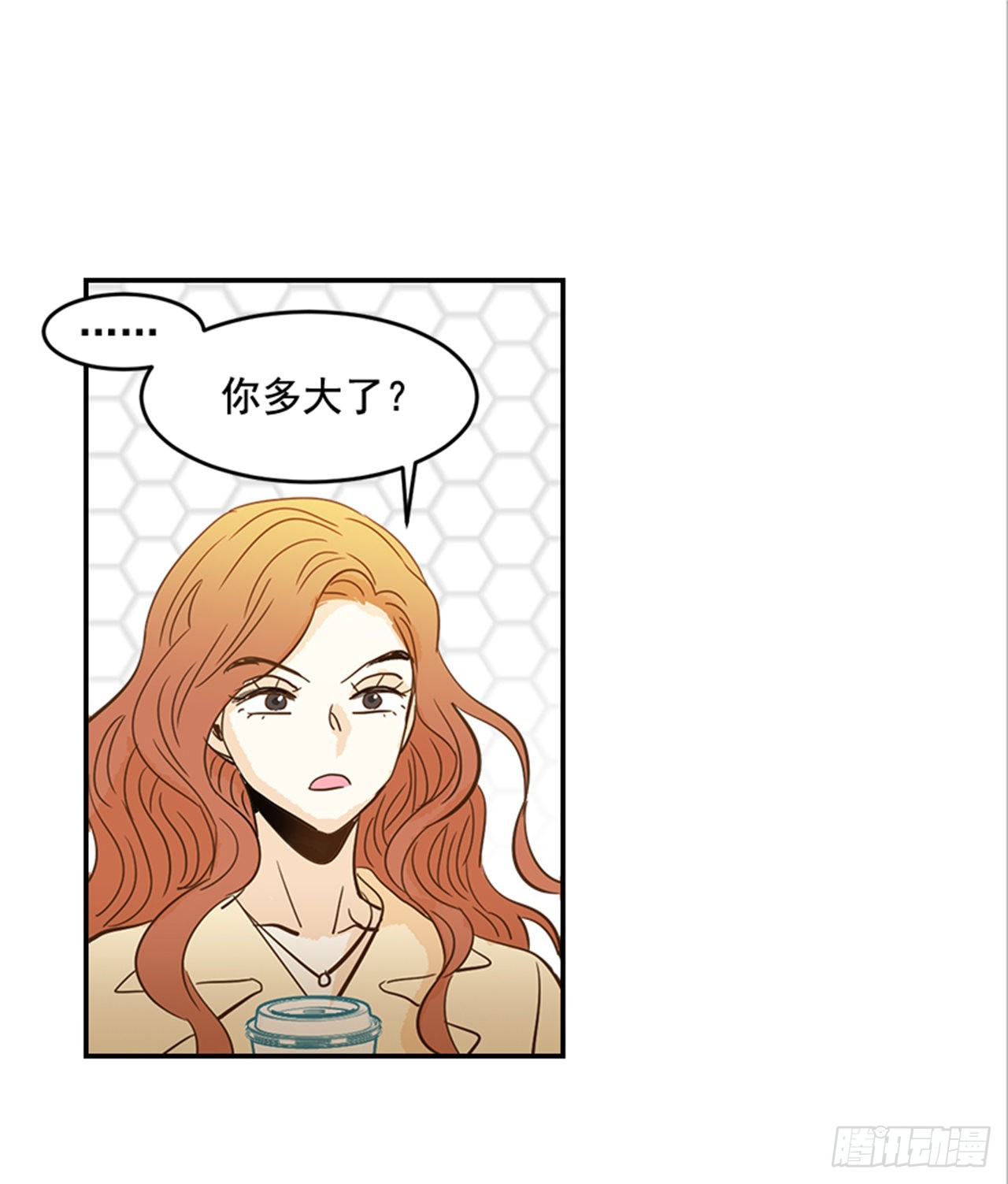 番外3.时间到了(1/2)-第94话